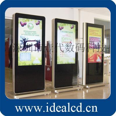 工廠直銷 立地可移動(dòng)液晶廣告機(jī)，靈活展示新選擇——深圳市壹代數(shù)碼科技